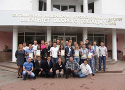 Лісове багатоборство 2013